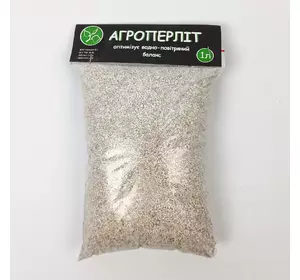 Агроперлит 1л Агроперлит 1л