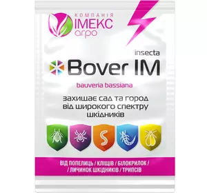 Биоинсектицид Bover IM – 10 г Биоинсектицид Bover IM – 10 г