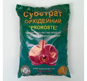 Субстрат для орхідеї 3л Субстрат для орхідеї 3л