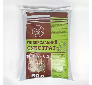 Субстрат для розсади універсальний 50л. Субстрат для розсади універсальний 50л.