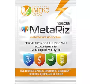 Біоінсектицид MetaRiz - 10 г Біоінсектицид MetaRiz - 10 г