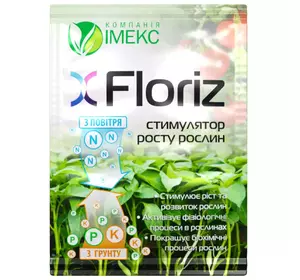 Біостимулятор росту Floriz, пакет - 10 г Біостимулятор росту Floriz, пакет - 10 г
