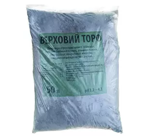 Верховий кислий торф PH 3.2-4.3 50л. Верховий кислий торф PH 3.2-4.3 50л.