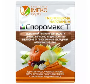 Біологічний фунгіцид Споромакс, Т - 10г Біологічний фунгіцид Споромакс, Т - 10г