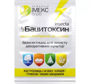 Біоінсектицид Bacitoxin,пакет - 10 г Біоінсектицид Bacitoxin,пакет - 10 г