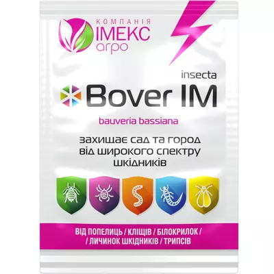 Биоинсектицид Bover IM – 10 г