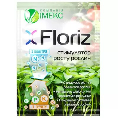 Біостимулятор росту Floriz, пакет - 10 г