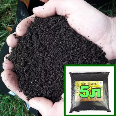 Біогумус вермикомпост 5 літрів