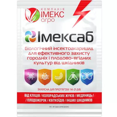 Біоінсектицид Імексаб, (рідка форма) - 10мл